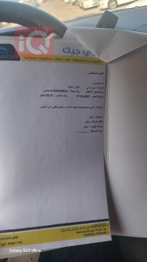 جی ئێم سی یوکۆن